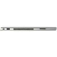 HP ProBook 440 G7 3C246EA Image #5