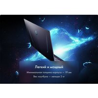 Thunderobot 911 Air D JT0098E06RU Image #12