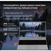 Digma Eve 15 C423 DN15N5-8CXW04 Image #3