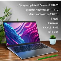 Digma EVE C5801 DN15CN-8CXW03 Image #3