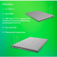 Digma EVE C5801 DN15CN-8CXW03 Image #7