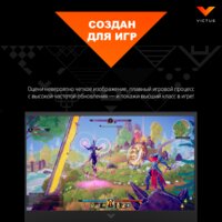 HP Victus 16-d0264nw 4H3Y4EA Image #11