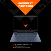 HP Victus 16-d0264nw 4H3Y4EA Image #13