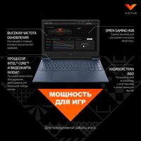 HP Victus 16-d0264nw 4H3Y4EA Image #12